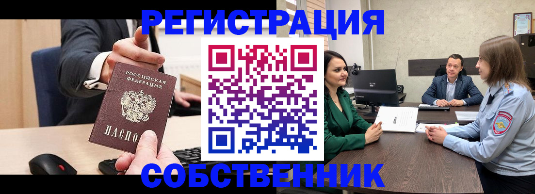 временная регистрация гарантия в Кизляре